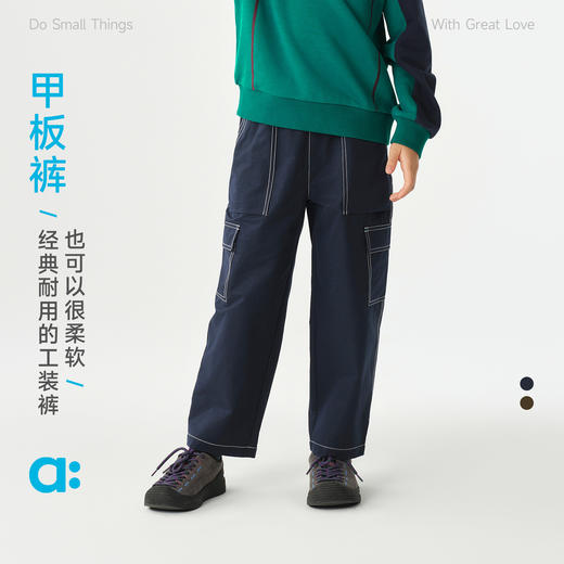 【春Vol.2】allblu幼岚【甲板裤】儿童工装裤男童女童26春季新款A类童装长裤ZY 商品图0