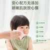 【孕味秒杀专属】子初 金盏花手口柔湿巾 200*145mm 80抽/包 商品缩略图2
