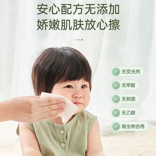 【孕味秒杀专属】子初 金盏花手口柔湿巾 200*145mm 80抽/包 商品图2