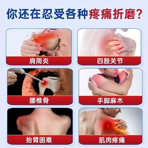 【多妈团购 钦芳堂·金牌一条根 3盒装】贴上冰冰凉凉，快速发热~ 深层渗透直达痛点，关节和肌肉不适都能舒缓，随意裁剪，哪里疼痛贴哪里，持续舒缓6小时-今亿 商品图8