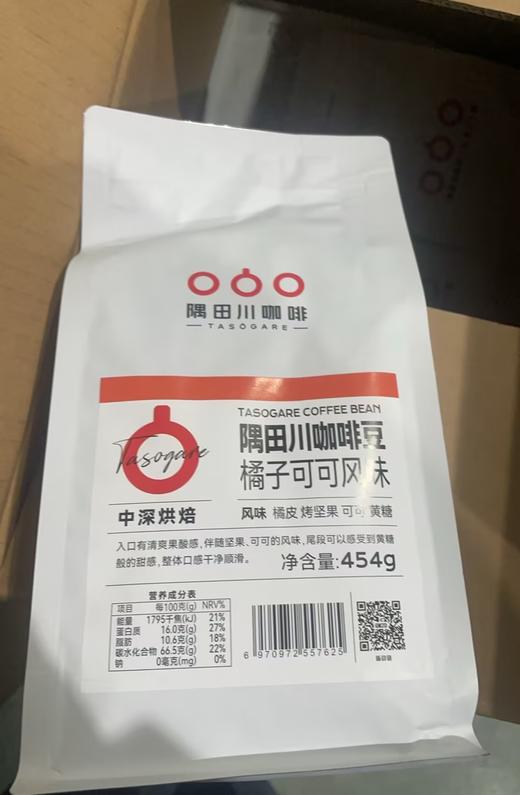 【咖啡豆】隅田川精品咖啡豆炭烧/橘子可可/坚果风味系列 454g/袋 商品图1