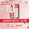 【分销供货】INTO YOU女主角唇泥 商品缩略图0