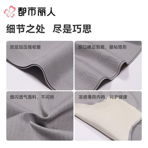 都市丽人内裤女士内裤锦氨内裤轻塑美臀内裤LKC4A7 商品图3