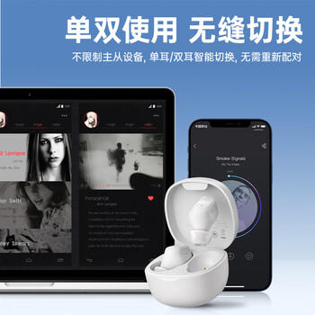 倍思WM01升级款 入耳式真无线蓝牙睡眠耳机音乐运动游戏通话降噪低延迟 适用于苹果华为小米礼物 /数码 /影音娱乐 /蓝牙/无线耳机 商品图4