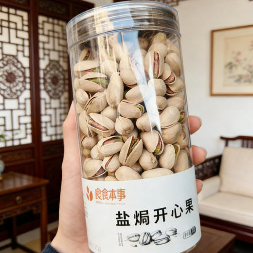 盐焗开心果 |350g/罐 商品图1