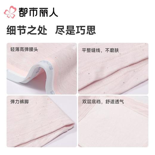 都市丽人内裤童装内裤人棉色纱内裤女童中腰平角内裤纤柔绵内裤女童JKC2B5 商品图3