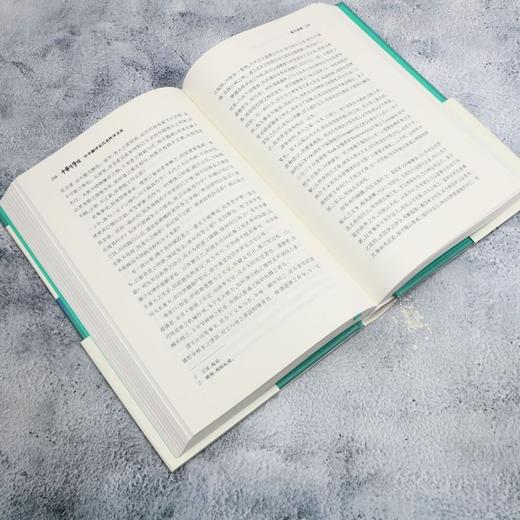 中华翻译家代表性译文库.蔡元培卷 商品图4