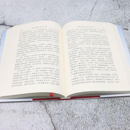 陈云论思想方法和工作方法 商品图4