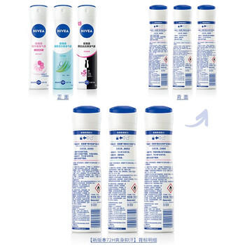 妮维雅（NIVEA）孙颖莎同款精华爽身气雾150ml爽身腋下抑汗喷雾止汗露 商品图2