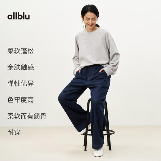 allblu弹力毛圈插肩蝙蝠袖卫衣，柔软舒适亲肤 商品图2