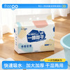 freego一次性擦脚巾「加厚超强吸水」 商品缩略图0