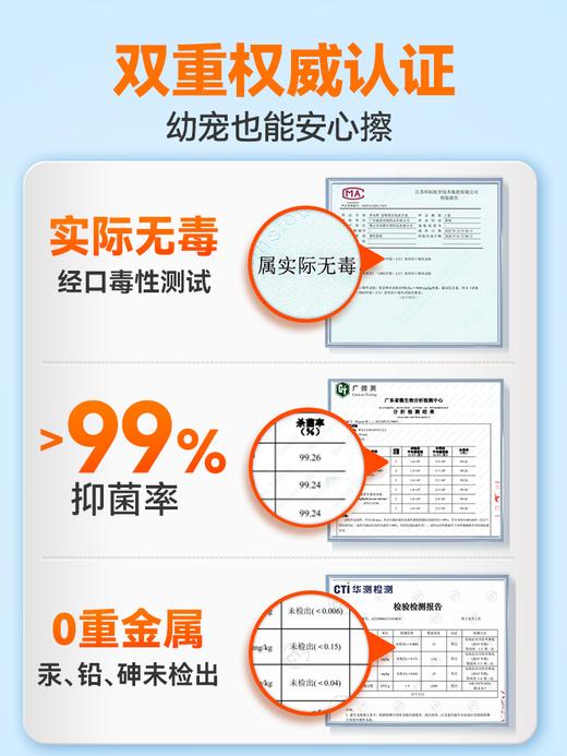 【26元任选2件】普安特宠物免洗手套猫咪狗狗清洁洗澡湿巾10片/包 商品图5