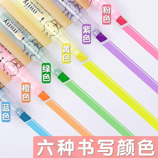 晨光FHM22501迷你荧光笔/6色装 商品图1