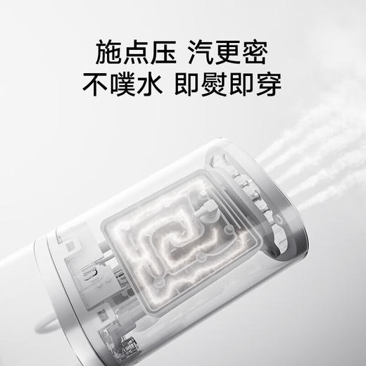 积分免费兑：米家 小米手持挂烫机2 蒸汽电熨斗熨烫机 家用便携折叠 除菌除螨 除皱不伤衣 米家手持挂烫机2 商品图4