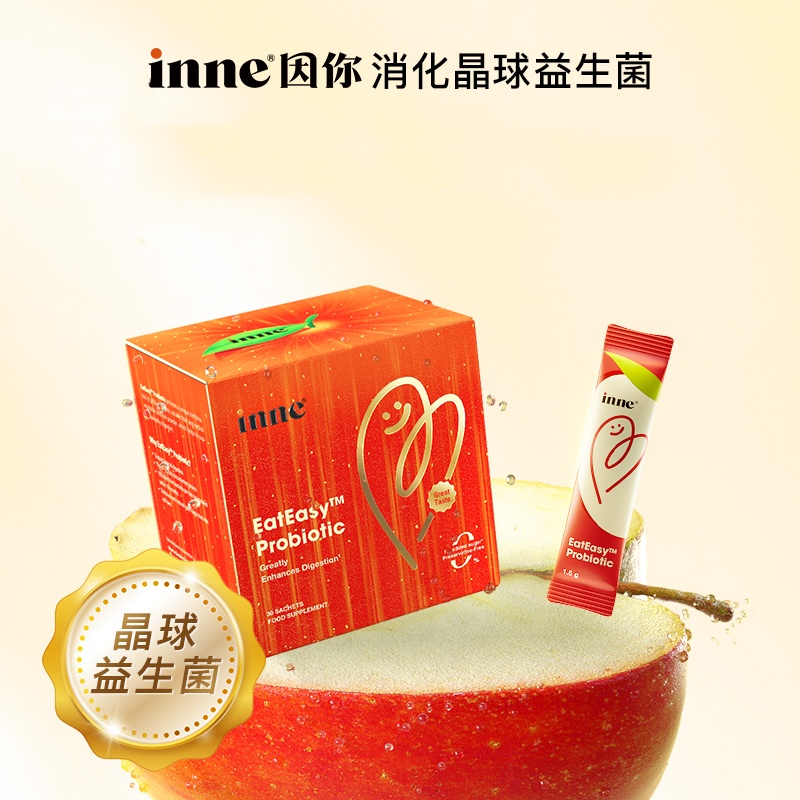 【H】inne消消果婴幼儿消化益生菌