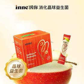 【H】inne消消果婴幼儿消化益生菌