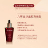 GLAREME红参至臻御时系列礼盒套组（精华水+精华液+精华油+精华霜） 商品缩略图3