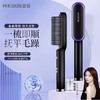 【持久定型❗️直卷发棒器】国家认证品质保证，一梳即顺抚平毛躁，五档温控30秒速热，直发梳家用两用不伤发持久电梳子宿舍可用KD380QQ 商品缩略图0