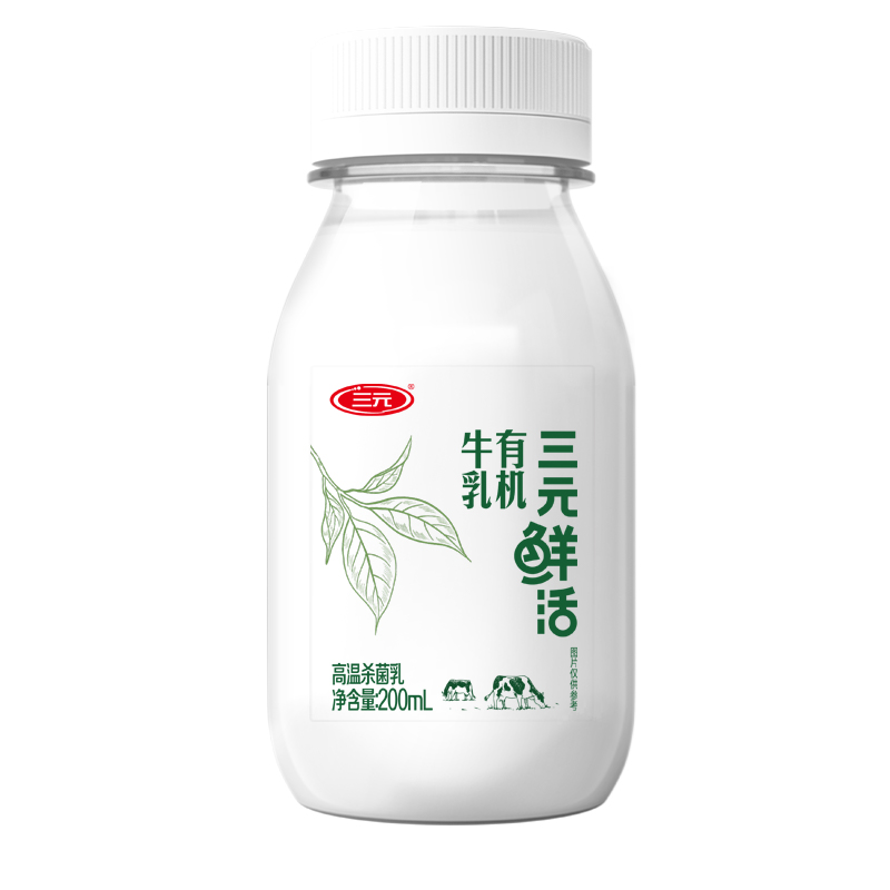 【低温奶卡-天猫】鲜活有机牛奶200ml*14