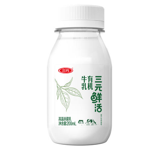【低温奶卡-天猫】鲜活有机牛奶200ml*14 商品图0