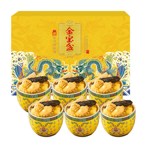 爆款【自营】 鸿运佛跳墙礼盒1440g（240g*6罐） 新老包装随机发货 商品图3