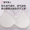 都市丽人背心无罩杯薄无缝裸氨背心无缝短抹胸有杯垫时尚美搭LVC1B1 商品缩略图5