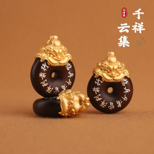 太清枣木貔貅镶银平安扣 商品图0