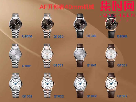 浪琴AF开创者系列 男士腕表 表盘尺寸40mmX10.8mm 商品图9