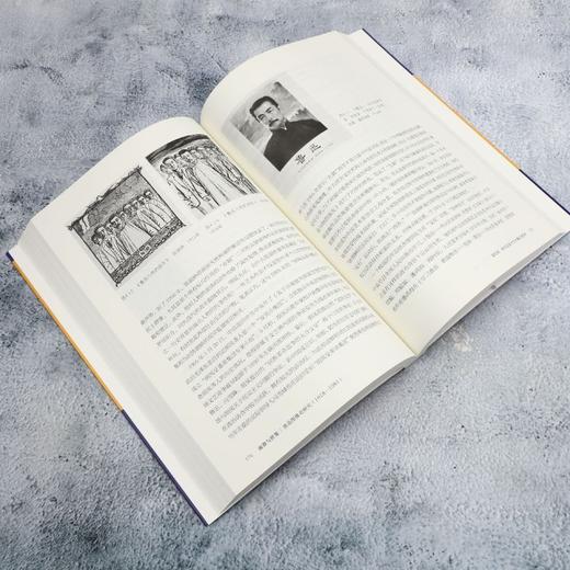 面容与世变:鲁迅图像史研究(1918-1981) 商品图4