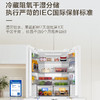 海尔（Haier）冰箱 BCD-480WGHTDE5WVU1 商品缩略图3