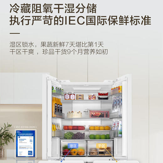 海尔（Haier）冰箱 BCD-480WGHTDE5WVU1 商品图3