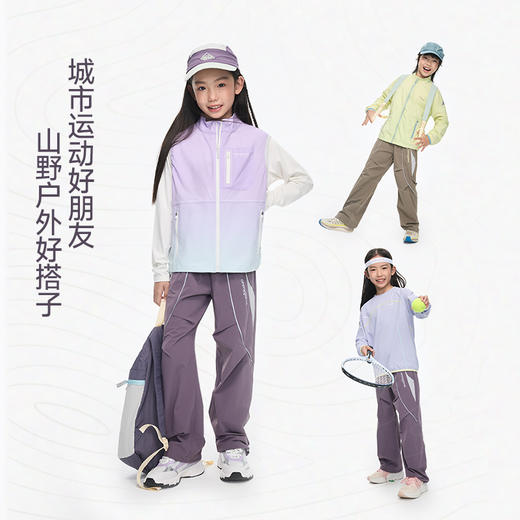 onmygame【轻量彩壳】儿童运动长裤春季防晒防泼水伞兵裤2026新款 GQ1E119230 商品图4