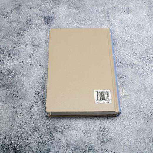 魏金枝年谱 商品图2