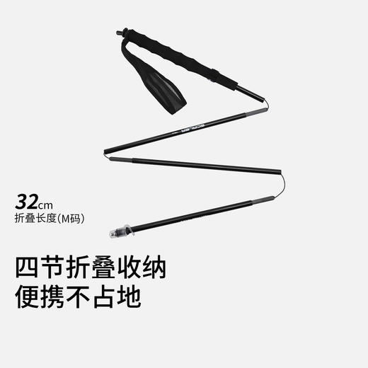 +【乐粉专属】[行山T-1000]思凯乐户外登山杖折叠碳纤维竞速跑步徒步专业越野杖Z7921047 商品图3