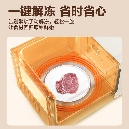 【293台】格兰仕 小型迷你微波炉 17升 家用 速热 转盘式 机械旋钮  官方正品  V1(W0) 商品图3