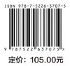 Ansys DesignModeler参数化特征建模与仿真指南 商品缩略图4