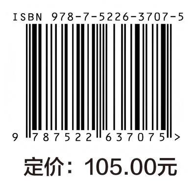 Ansys DesignModeler参数化特征建模与仿真指南 商品图4