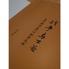战争与工业:世界格局是如何被塑造的 商品缩略图3
