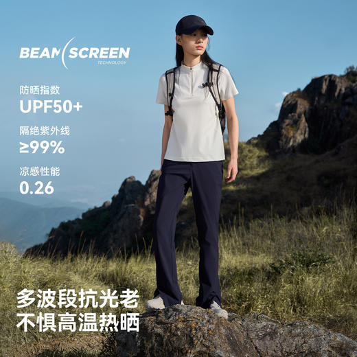 伯希和户外速干裤26新款女士微喇显瘦抑菌凉感长裤高弹徒步登山裤 商品图3