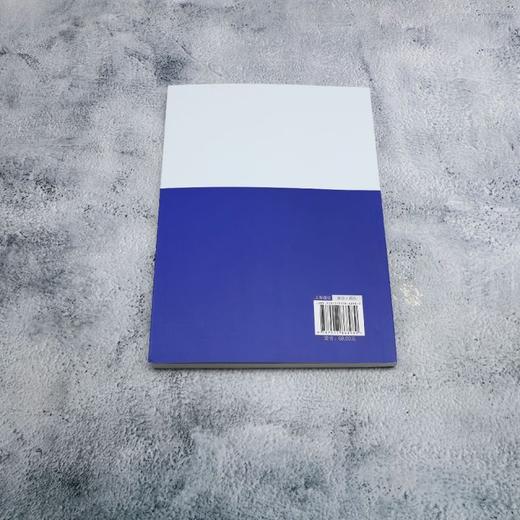 长三角法治一体化发展报告.2024年度 商品图2