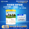 【新客大听】恬适800g-3段幼儿配方奶粉*1罐 商品缩略图0
