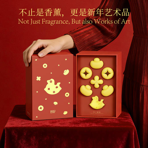 新年马上富桂 桂花扩香石礼盒 车载室内无火香氛1套内含精油 商品图4