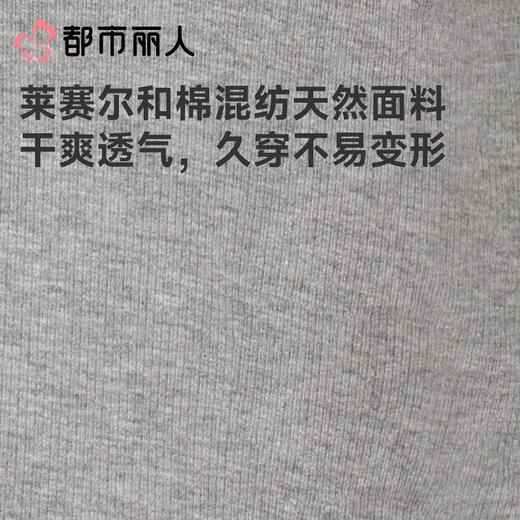 都市丽人背心无罩杯薄螺纹莱赛尔背心棉质吊带背心有杯垫时尚美搭LVC5A9 商品图4