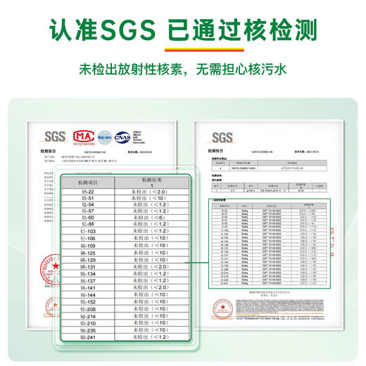 加拿大深海鱼油Omega3软胶囊75粒健美生 A-5653  （效期27-9） 商品图7