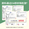 【戈壁工坊亚麻籽油】来自戈壁工坊的“液体黄金”—冷榨亚麻籽油 买2瓶 送2瓶 只要119！ 商品缩略图2