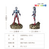 铜师傅 正版授权《泽塔奥特曼》客厅限量手办 家居装饰工艺品摆件 商品缩略图9