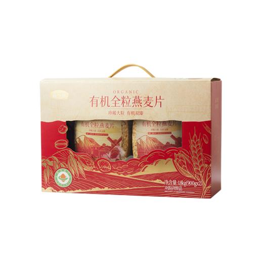 【商城专属】燕之坊有机全粒燕麦片礼盒1.8kg 商品图3