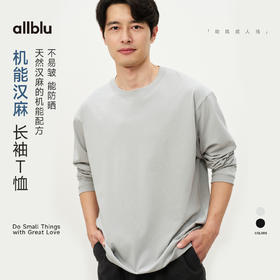 allblu机能汉麻长袖T恤，柔软舒适，挺括有型