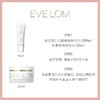 【领券到手价388元】英国 伊芙兰EVELOM 荃能ji救面膜亮采洁净涂抹面膜100ml单瓶 到27年1-3月 商品缩略图4