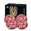 【自营】羊蝎子火锅 精品羊蝎子礼盒2kg 新老包装随机发货 新老包装随机发货 商品缩略图0